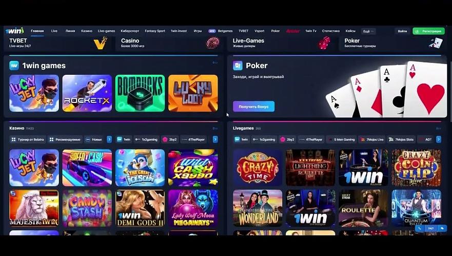 Discover Exciting Opportunities with 1win