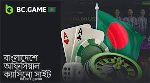 Discover the Exciting World of App Bc Game 16 Discover the Exciting World of App Bc Game 16