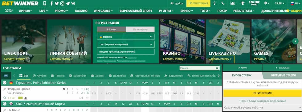Découvrez Betwinner APK  votre application de paris incontournable