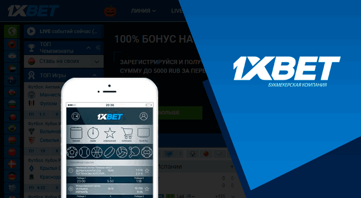Unlock Exciting Benefits with the 1xbet Free Bet Promo Code