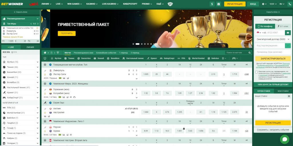 Ultimate Guide to Online Sportwetten Betwinner