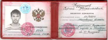 Купить диплом в Набережных Челнах 0