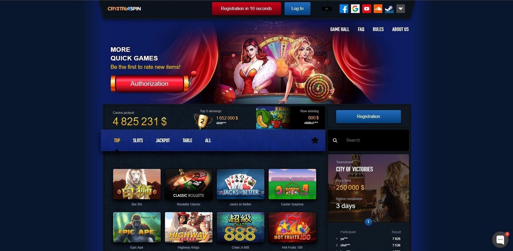 BigWin Germany Casino Site Evaluation