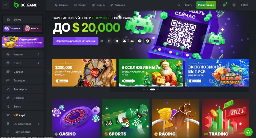 Unveiling BC Game Online Crypto Casino Your Gateway to Digital Gaming