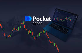 The Ultimate Guide to Trading on Pocket Option