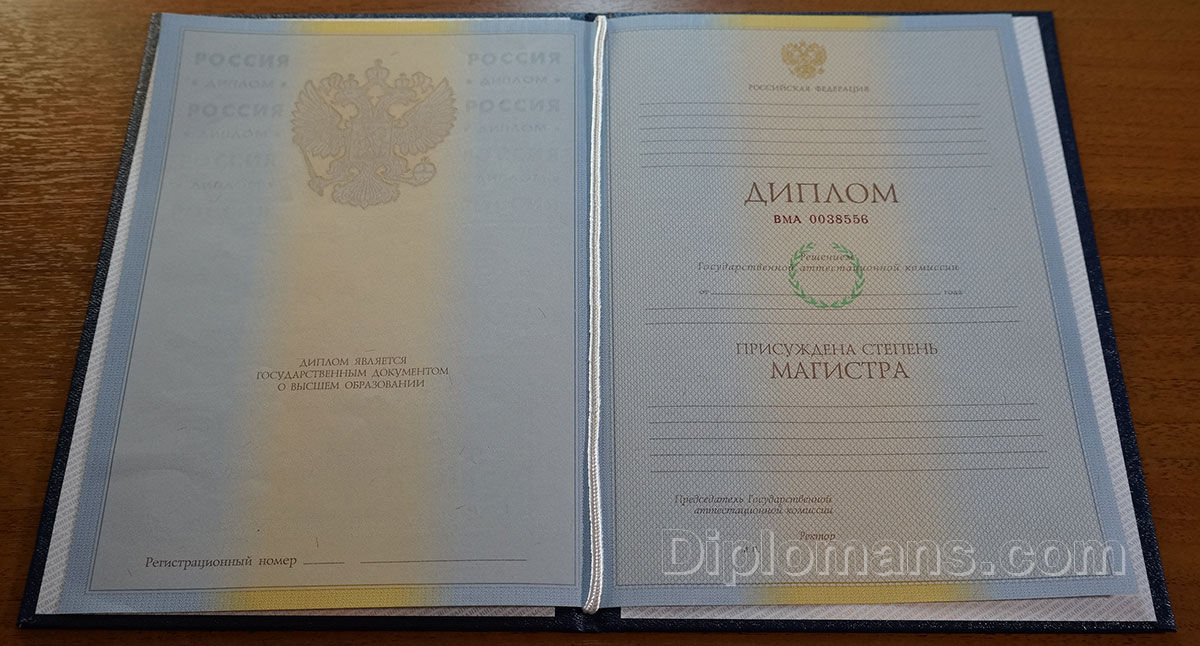 Как купить диплом во Владивостоке - Советы и рекомендации