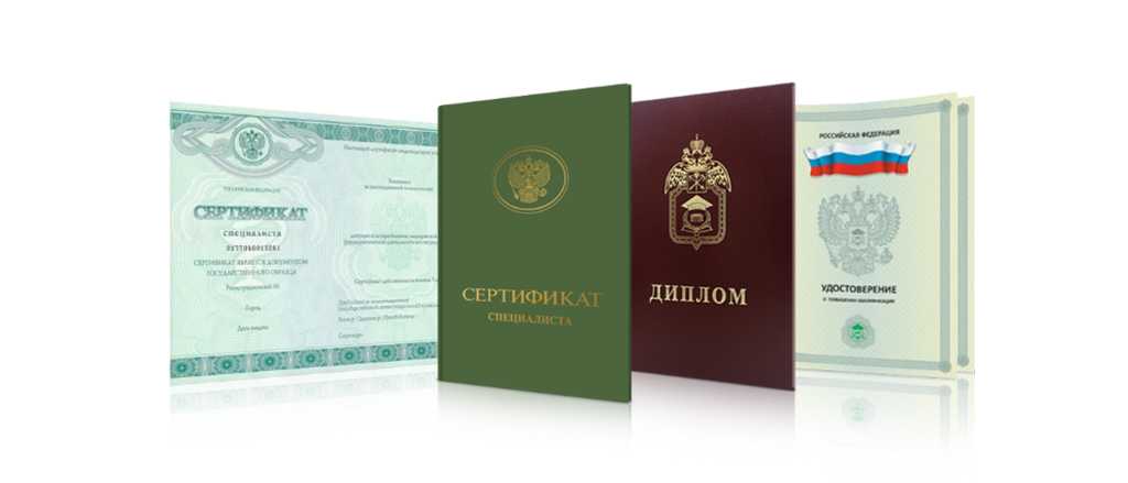 Купить диплом МИЭЭ Почему это решение может стать успешным шагом в вашей карьере