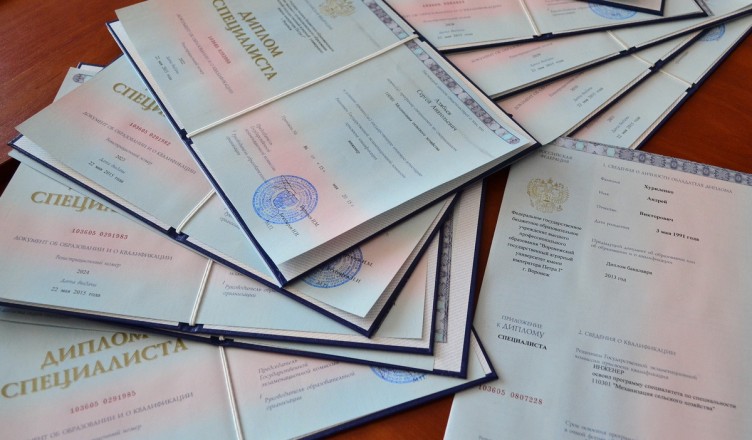 Купить диплом МосАП по низкой цене -579516779