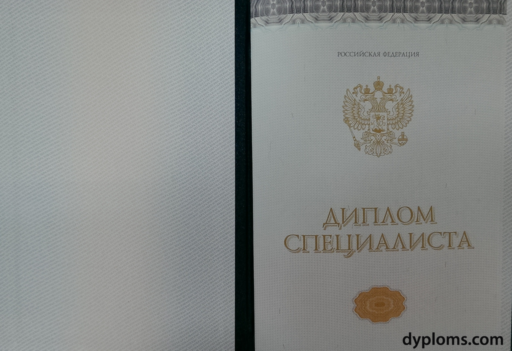 Купить диплом МосАП по низкой цене -579516779