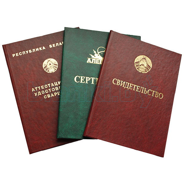 Купить диплом НИУД бланк ГОЗНАК - Легко и Безопасно