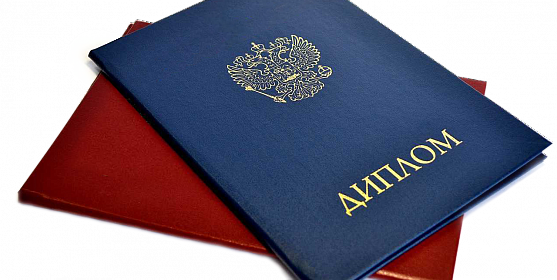 Купить диплом слесаря как выбрать и где найти