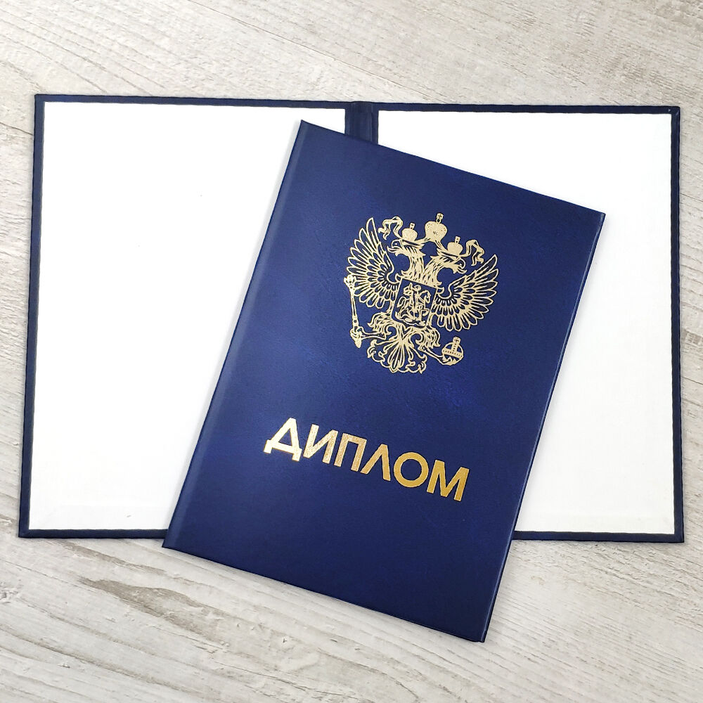 Купить диплом стоматолога как это сделать правильно