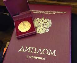 Купить диплом сварщика как и где обрести желаемый документ