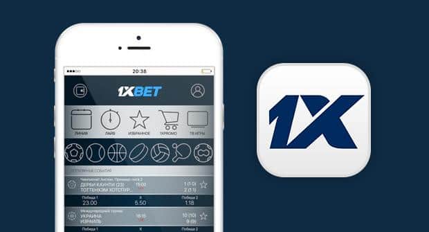 How to Download 1xbet Cameroon App for Android 731211425